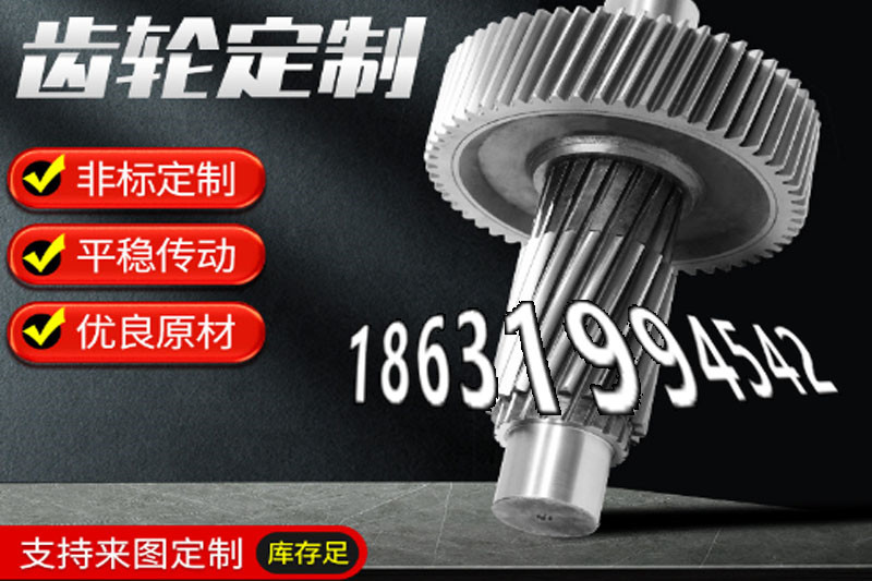 3.5模数那里有卖